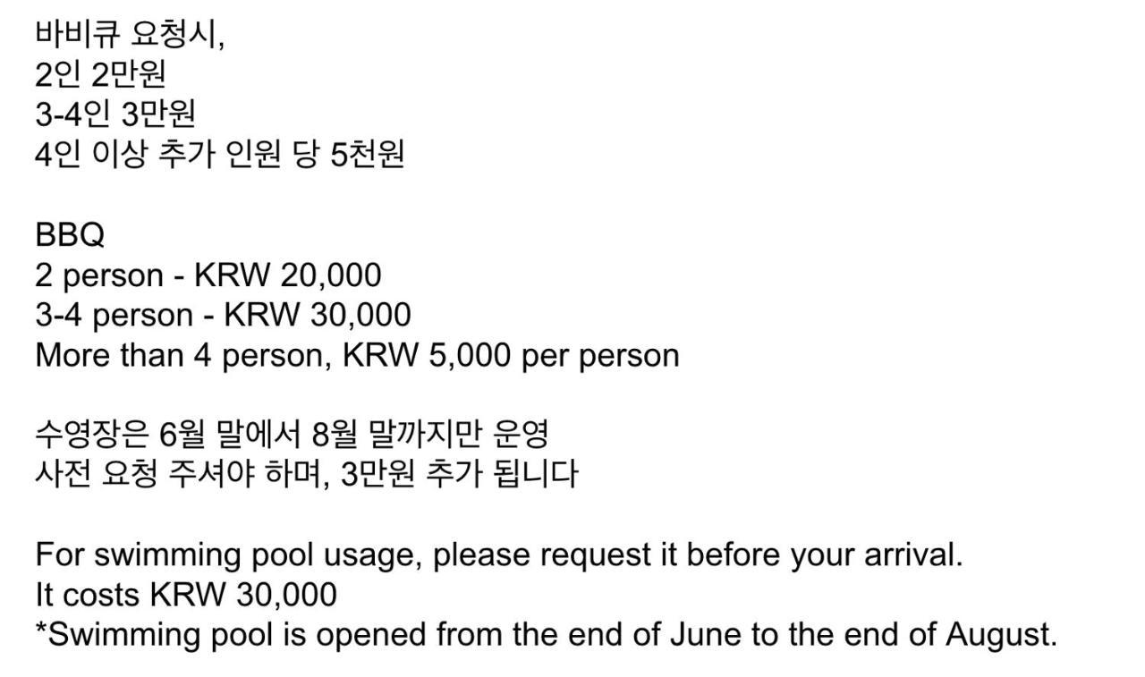 Hyeopjae Moonbeam * Jeju
